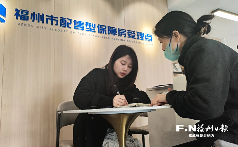 福州首个配售型保障性住房项目第二轮申购引关注