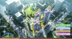 深圳中铁能建城发阅臻府