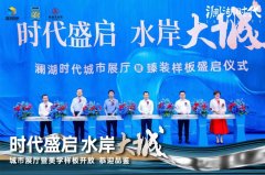 深圳深物业澜湖时代首批