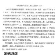 杭州霞映锦绣里首批房源