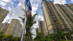 惠誉预测今年中国房地产