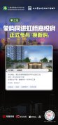 上海双水岸低密墅区象屿