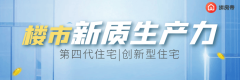 户户有露台、顶复设计，