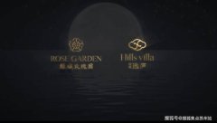 苏州绿城双湖项目案名揭