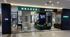 汉斯格雅在印度推出全新