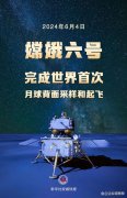首次应用！中国建材总院