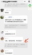杭州亚运村首套二手房传