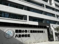 深圳一学区房价格暴跌 每