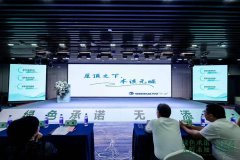 万华禾香集团发布行业内