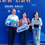 萨米特瓷砖乌鲁木齐旗舰