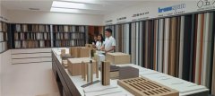 五木家居推出全新五木优