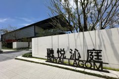 均价3字头！苏州湾纯低密