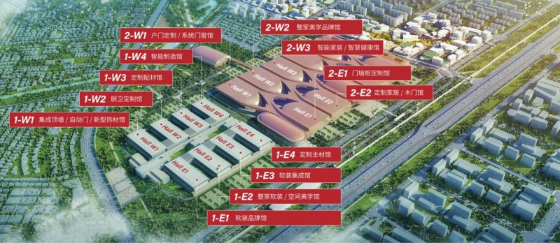 三位一体，震撼升级！北京国际家居产业博览会——助力品牌企业产品首发和成长型企业孵化的全产业链平台_2