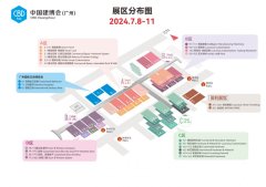 中国建博会（广州）将于