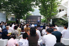 重庆山晓新宽墅新品发布