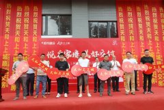 福建宁化县天和上上城二