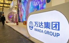 万达北京总部转手 商管业