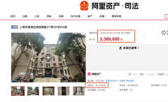 上海黄浦34平老破小法拍房