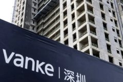 万科集团挂钩理财产品未