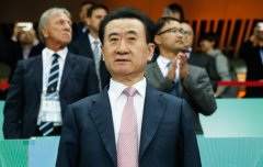 中国前首富王健林不断出