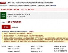 昆明经之典地产旗下资产