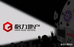 知名房企纷纷退出房地产