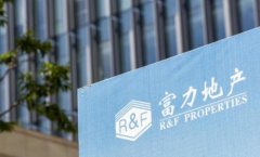 富力地产附属公司欠6亿美
