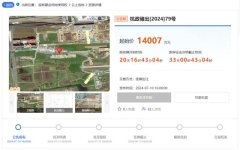 杭州云城核心区挂牌1宗商