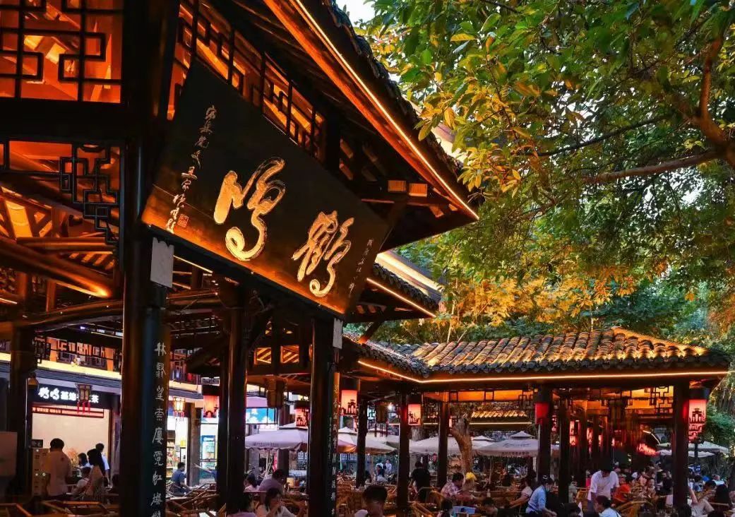 老少皆宜的鹤鸣茶馆 图源：成都发布官微