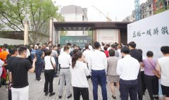 天津南湖映月书府文园实