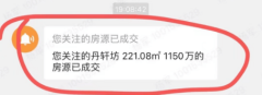 本土国企开发 陆港云启跻