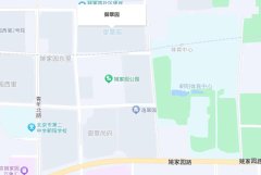 李嘉诚旗下楼盘北京御翠