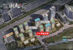 1300+人抢48套房！杭州星民