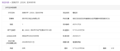 深圳檀悦府九折开盘 已签