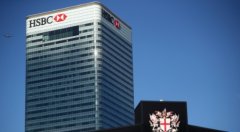 汇丰将于2027年迁出伦敦总