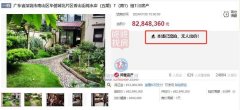 深圳华侨城纯水岸上架2套