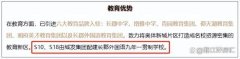 长沙长郡外国语首个九年