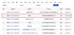 7月30日开盘！深圳阅臻府