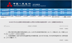 广州新世界星辉新品推售