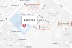 成都温江区人才驿站升级
