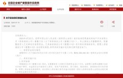 深圳佳兆业城市广场项目