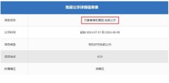 浏阳河东 隆平新城地铁口