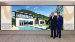 毕架山缇外院墅10.3亿沽