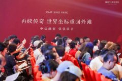 一天内上海两大豪宅楼盘
