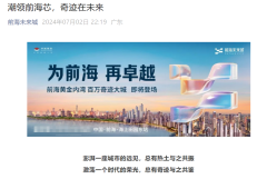 卓越沙井百万级大盘入市