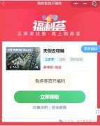 汉阳天创云和樾售楼部预