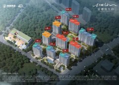 杭氧北西房宸樾恒久府加