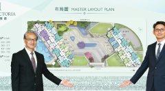 中海外启德新盘“维港.