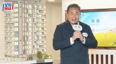 元朗尚栢加推48伙 最平2