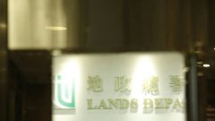 大昌集团鸭脷洲新盘获批